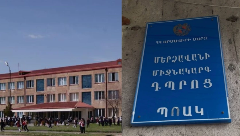 ԿԳՄՍ նախարարն անդրադարձել է Մխչյանի և Մերձավանի դպրոցներում տեղի ունեցած դեպքերին