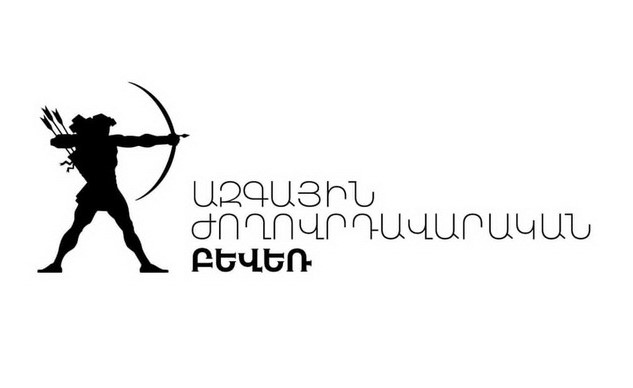 Ազգային-ժողովրդավարական բևեռի նախընտրական քարոզարշավը Վանաձորում՝ ուղիղ