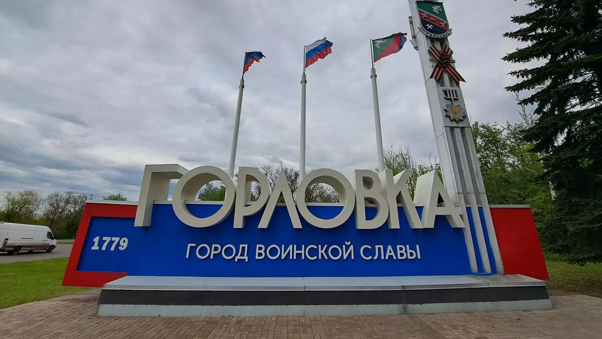 Գորլովկայի հրետակոծության հետևանքով խաղաղ բնակիչ է զոհվել