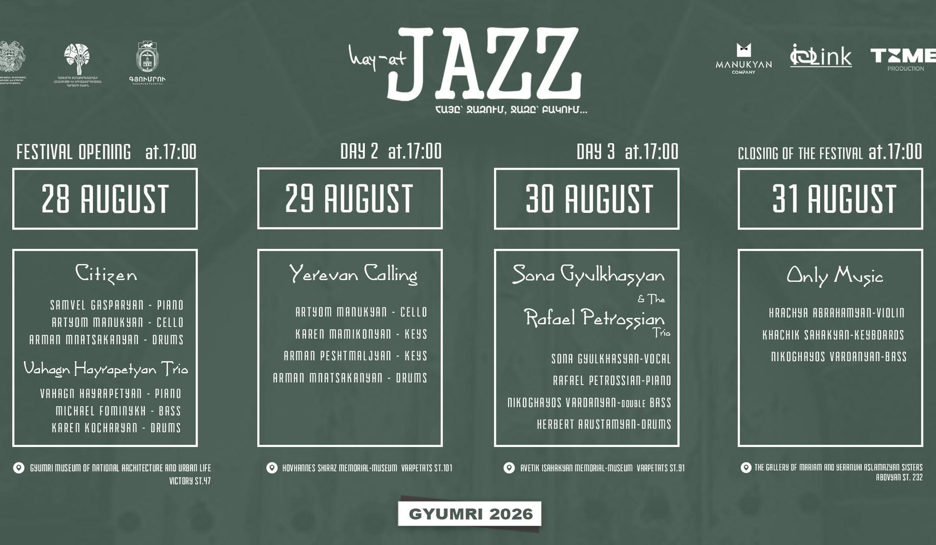 Գյումրիում կանցկացվի «HAY-AT JAZZ․ հայը՝ ջազում, ջազը՝ բակում» փառատոնը