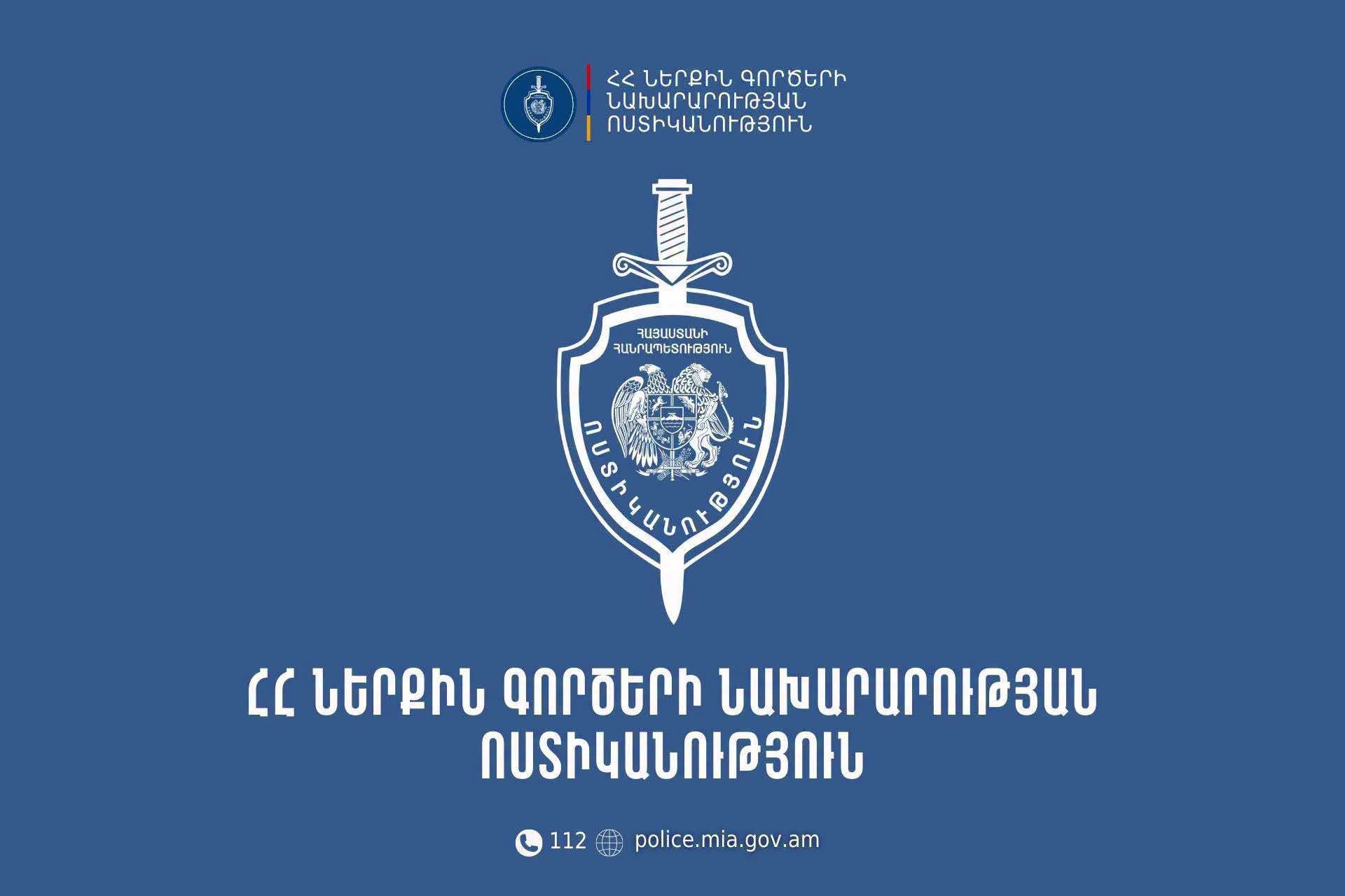 Համայնքային ոստիկանները ձերբակալել են ավազակային հարձակում կատարած անձին