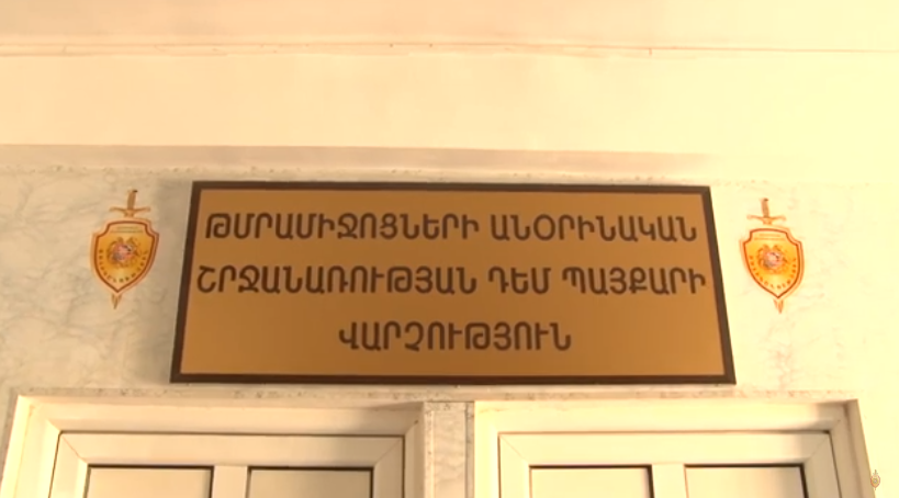 Ապօրինի թմրաշրջանառության մեղադրանքով 4 անձ ձերբակալվել է. Քրեական ոստիկանության հերթական բացահայտումը