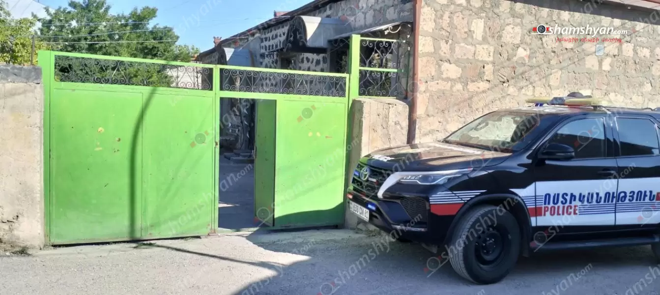 Ողբերգական դեպք՝ Գեղարքունիքի մարզում․ Վարդենիսի տներից մեկում հայտնաբերվել է տղամարդու մարմին