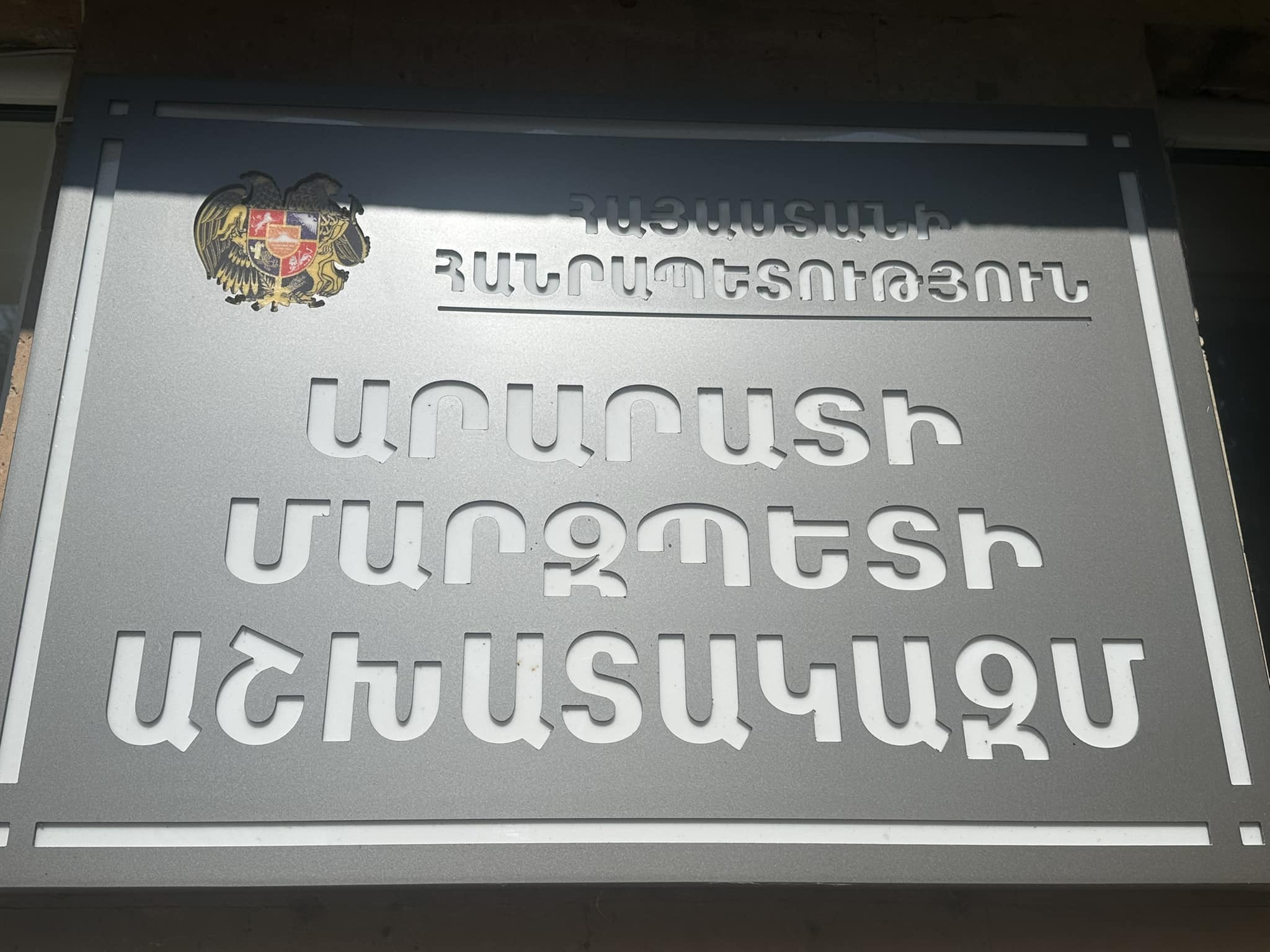 Վեդու Թիվ 2 միջնակարգ դպրոցում վնասվածքներ ստացած 9-ամյա աղջկա մահվան առթիվ քրեական գործ է հարուցվել