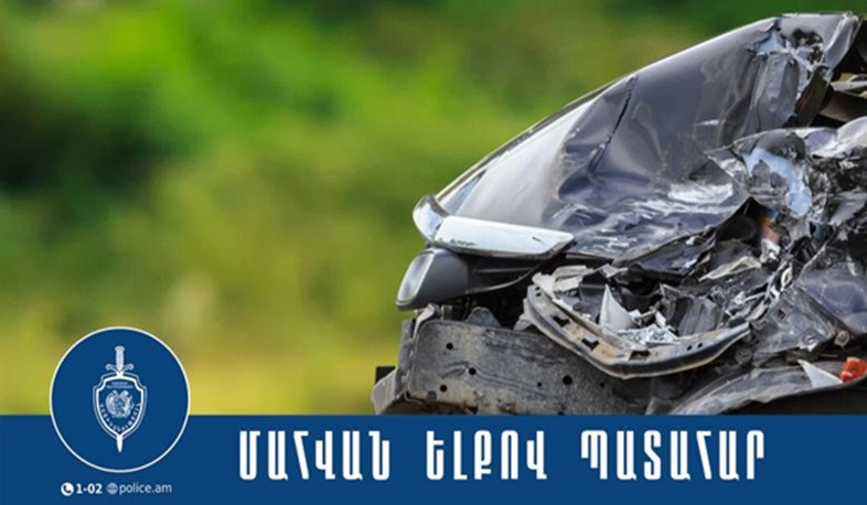 Մահացածները շրջանավարտներ չեն. ՆԳՆ-ը՝ քառանիվի ինքնավթարի մասին
