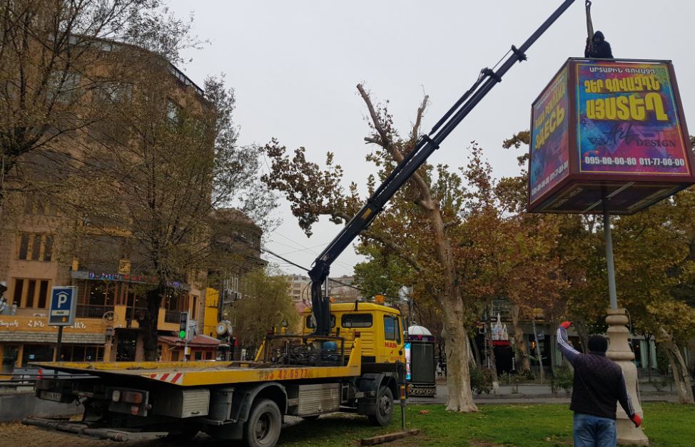 Քաղաքապետարանը պատրաստվում է գովազդային վահանակներ ապամոնտաժել. «Հրապարակ»