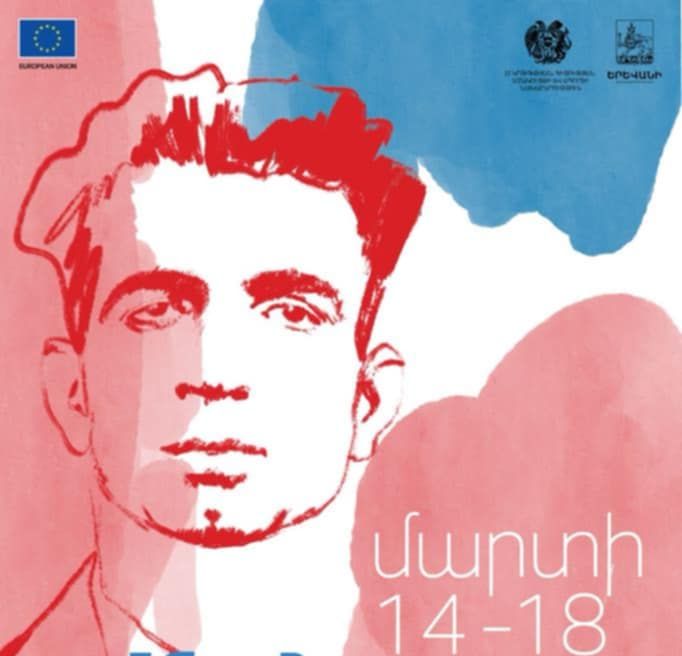 «Մանուշյանական շաբաթ» Հայաստանում
