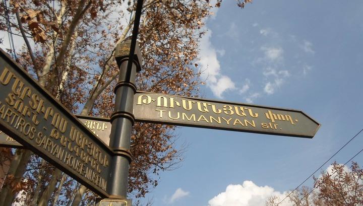Թումանյան փ. – Մաշտոցի պ. Խաչմերուկում մասնակի, իսկ Թումանյան-Սարյան հատվածում երթևեկությունը ժամանակավորապես դադարեցվելու է