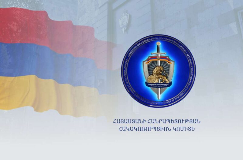 Հակակոռուպցիոն կոմիտեն բացահայտել է ընտրակաշառք տալու, ստանալու նոր դեպքեր