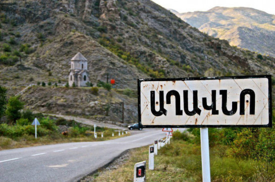 Ադրբեջանը հայտնել է Արցախի Աղավնո գյուղի տարածքում ՀՀ քաղաքացու ձերբակալման մասին