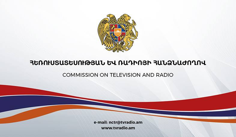 «Կոռուպցիա 2. Հատուցում» սերիալը նսեմացնում և վարկաբեկում է համամարդկային արժեքները, Հայ Առաքելական եկեղեցին. ՀՌՀ