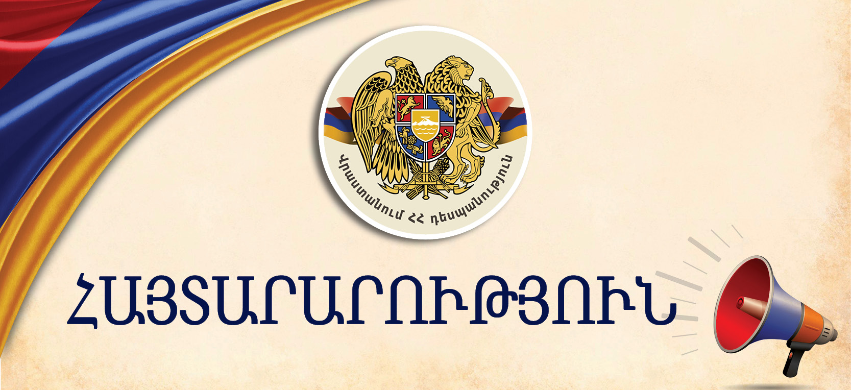 Վրաստանում ՀՀ դեսպանությունը հերքել է ԼՂ հայերին Հայաստանից դուրս այլ վայրեր հնարավոր վերաբնակեցման մասին տեղեկությունները