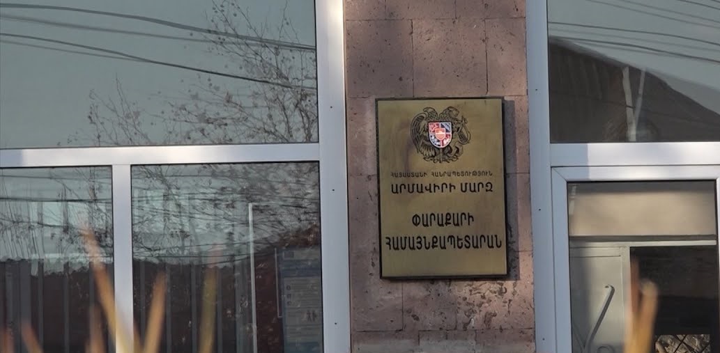 Փարաքար համայնքի ավագանին «մոռացել է» ընդունել 2024 թ. բյուջեն. «Փաստ»