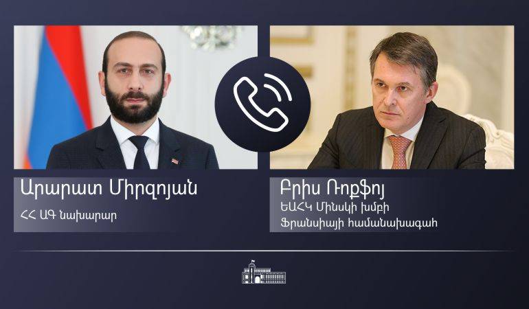 Միրզոյանը ԵԱՀԿ ՄԽ Ֆրանսիայի համանախագահի հետ զրույցում կարևորել է ԼՂ և Լաչինի միջանցք փաստահավաք առաքելություն գործուղումը` հումանիտար իրավիճակը գնահատելու նպատակով