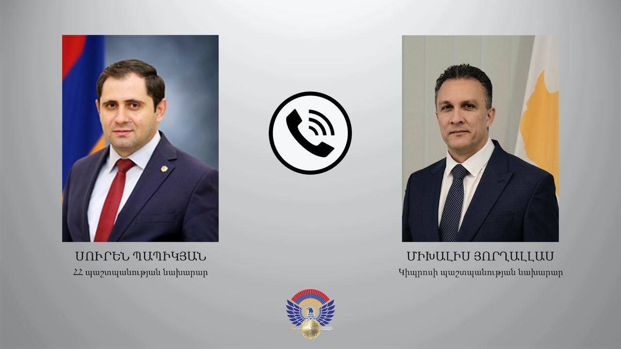 Սուրեն Պապիկյանը Միխալիս Յորղալլասի հետ քննարկել է Հայաստանի և Կիպրոսի շուրջ ստեղծված անվտանգային իրավիճակին առնչվող հարցեր