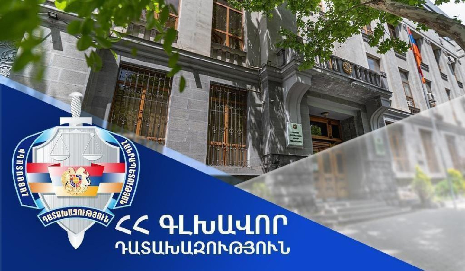 Ընտրական հանցագործությունների վերաբերյալ 17 քրեական վարույթ՝ 60 անձի վերաբերյալ, հանձնվել է դատարան