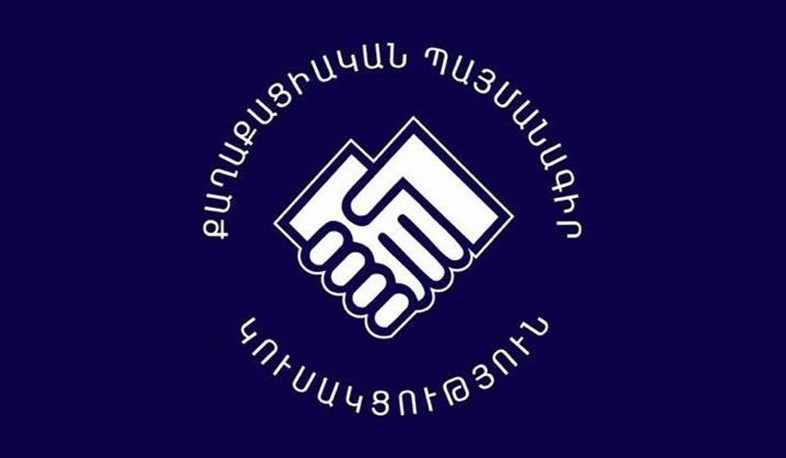 «Գյումրիում իրականացվում է ստվերային կառավարում». ՔՊ-ն միակողմանի խզում է համագործակցության հուշագիրը «Բալասանյան դաշինք»-ի հետ