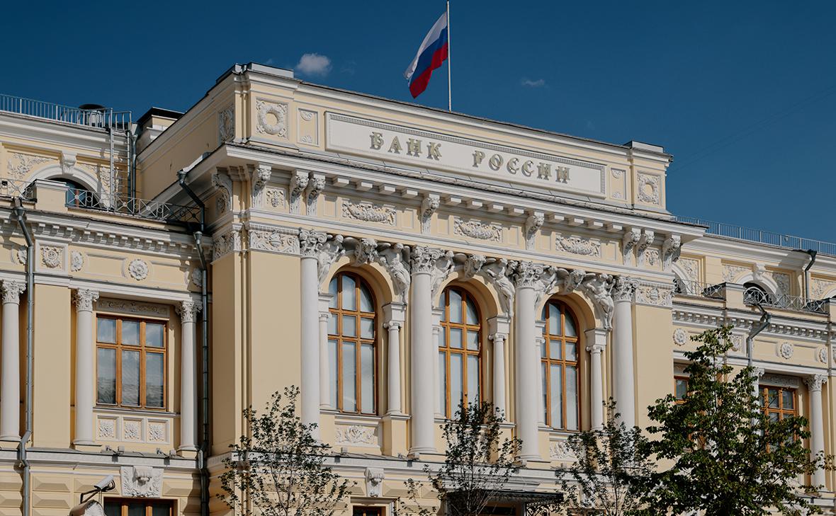 ՌԴ Կենտրոնական բանկը հիմնական տոկոսադրույքը բարձրացրել է տարեկան 21 տոկոսի  