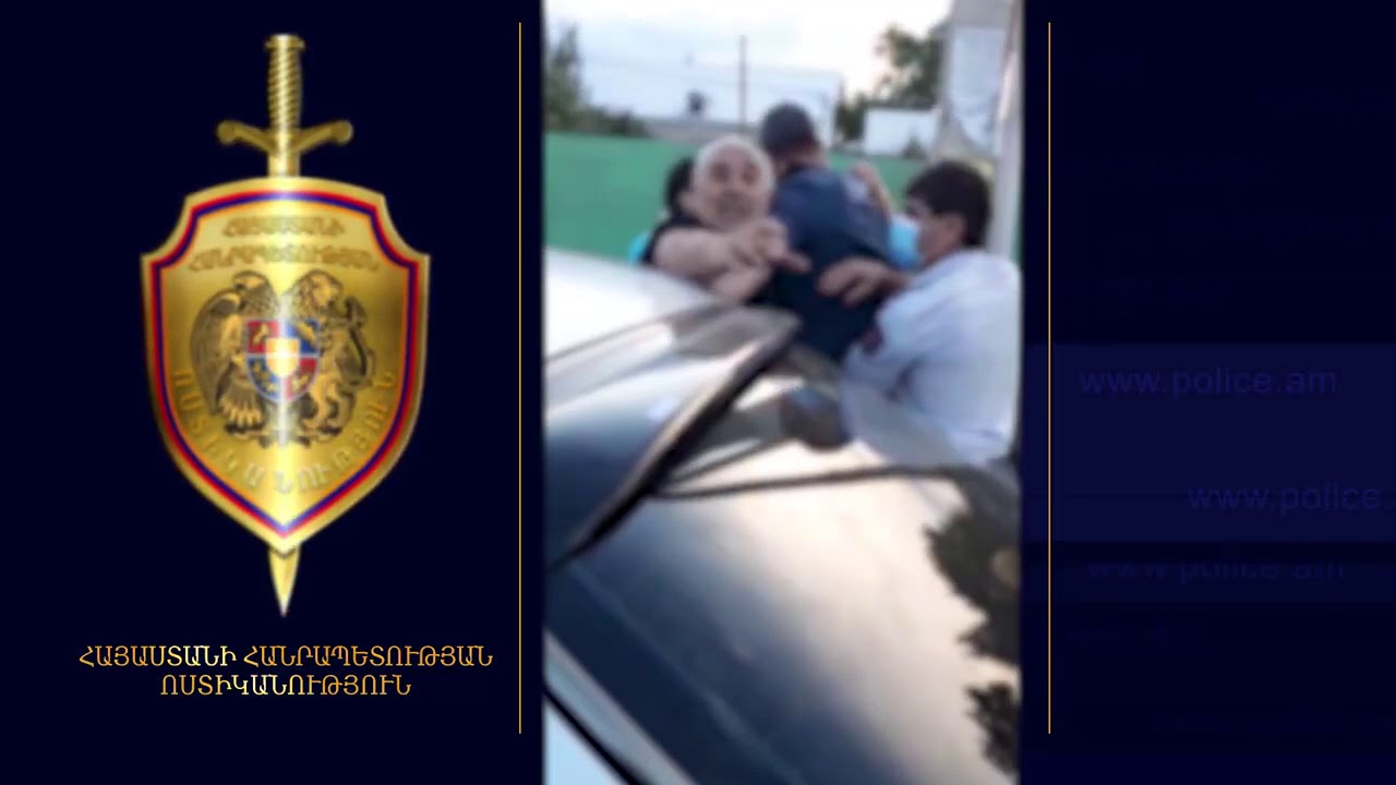 Ոստիկանությունը՝ Ստեփանավանում ոստիկանների և քաղաքացիների միջև միջադեպի մասին (տեսանյութ)