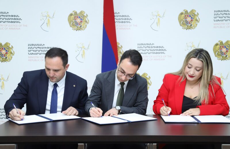 Արդարադատության նախարարությունը համագործակցության մասին հուշագրեր է կնքել