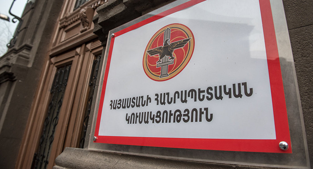 Заявление Исполнительного органа Республиканской партии Армении