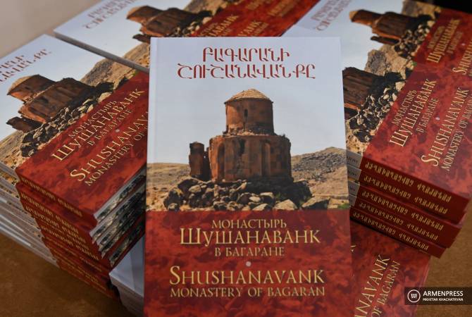 Գիտական հանրության դատին հանձնվեց «Բագարանի Շուշանավանքը» աշխատությունը