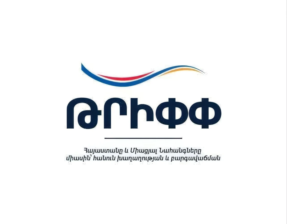 ԹՐԻՓՓ համաձայնագիրը վավերացնելու մասին նախագիծը հոկտեմբերի 27-ին կներկայացվի ԱԺ լիագումար նիստում