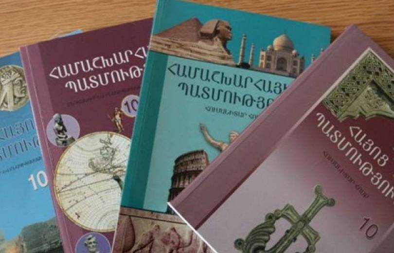 «Պետությունը պետք է լինի գերագույն արժեք». ինչո՞ւ են փոխվել պատմության դասագրքերի շեշտադրումները