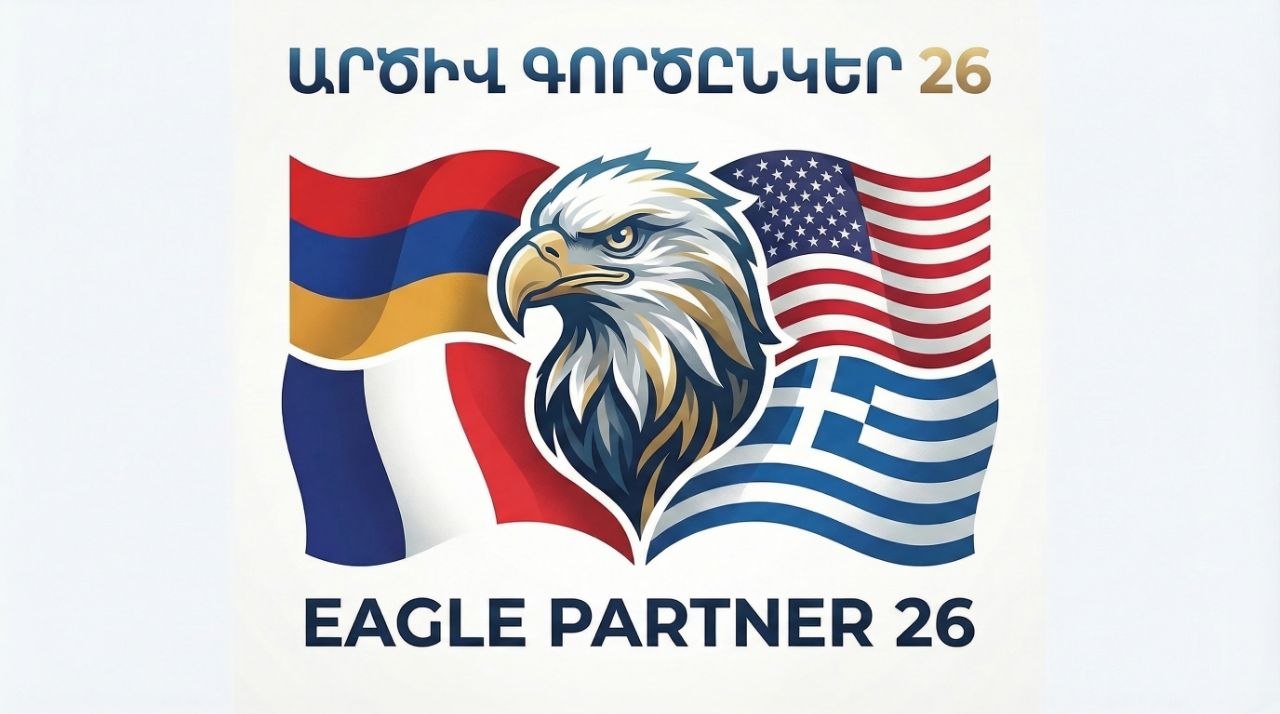 Հունիսի 17-25-ը ՀՀ-ում կանցկացվի «Արծիվ գործընկեր-2026» զորավարժությունը. ՊՆ