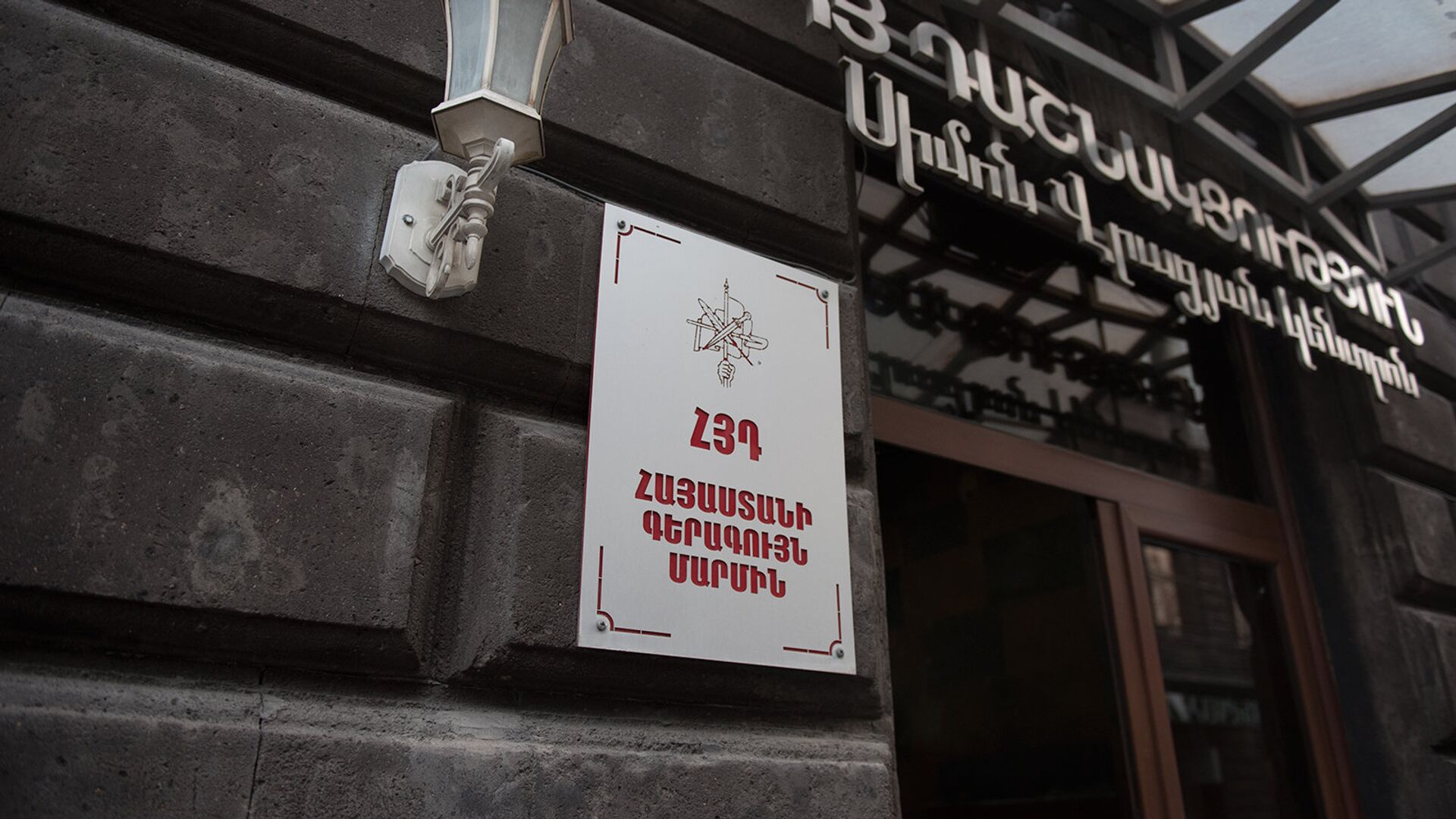 ՀՅԴ-ն դատական հայցեր է ներկայացրել ընդդեմ Գևորգ Պապոյանի, Լուսինե Բադալյանի և Արամ Սարգսյանի