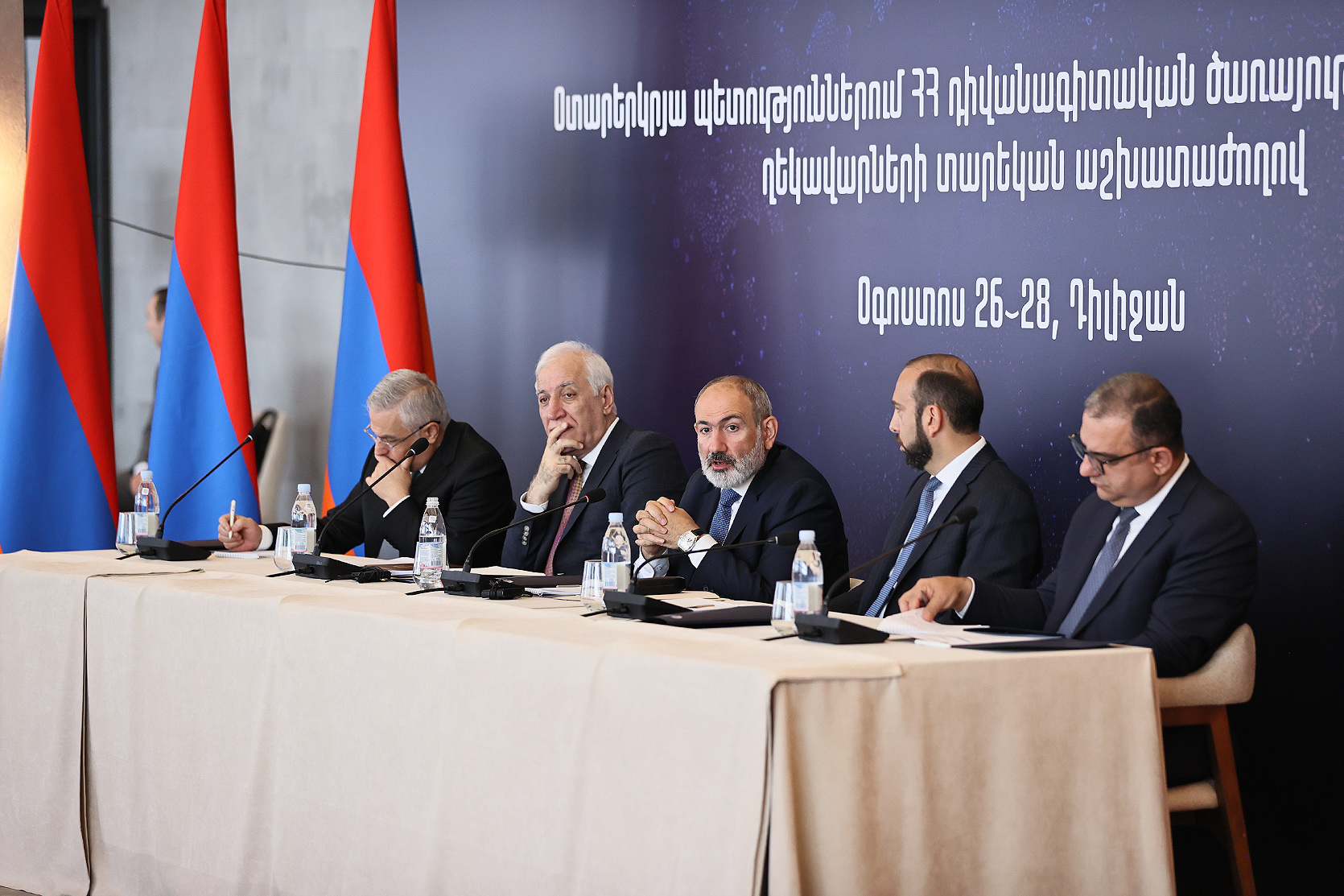 Վարչապետ Փաշինյանը ներկա է գտնվել ՀՀ դիվանագիտական ներկայացուցչությունների ղեկավարների տարեկան աշխատաժողովին