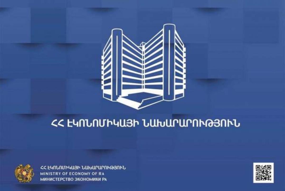 «Ժողովուրդ»․ «Պետական տուրքի մասին» օրենքում փոփոխություն կարվի