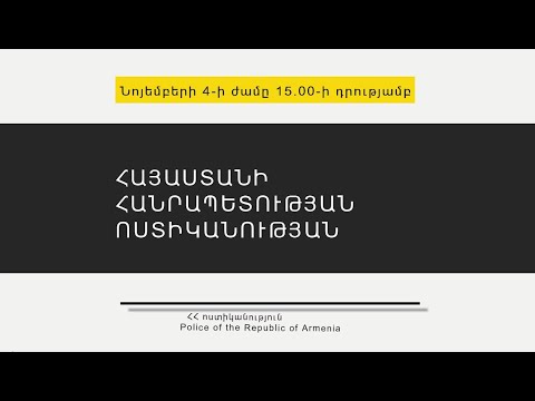 Այսօրվա դրությամբ հայտնաբերվել է արգելված հրապարակումների 369 դեպք (տեսանյութ)