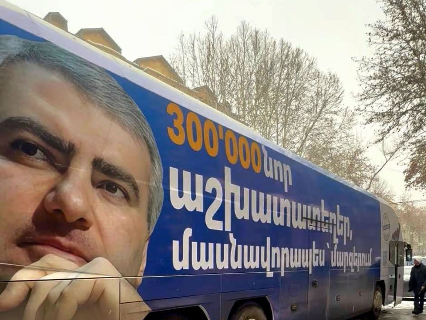 Նոր աշխատատեղեր լինելու են նաև քո համայնքում. «Մեր ձևով» շարժում (տեսանյութ)