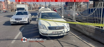 Երևանում 28-ամյա վարորդը Nissan-ով վրաերթի է ենթարկել ՀՀ ոստիկանության օպերատիվ կառավարման կենտրոնի աշխատակցուհուն