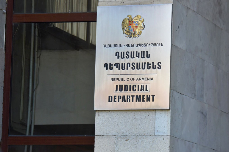 Հայաստանի դատական իշխանության անկախության ինդեքսը աճ է գրանցել. Դատական դեպարտամենտ