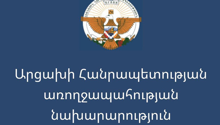 Ասկերանում մայրն իր չորս երեխաների հետ չի զոհվել. ԱՀ ԱՆ-ն հերքում է