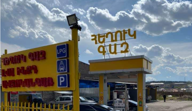 Սթրեսային վիճակ. շուկայում հեղուկ գազ չկա. «Ժողովուրդ»