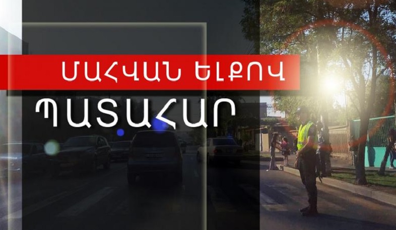 Մյասնիկյան պողոտա - Ռուբինյանց փողոց հատման մասում «Պորշ Կայենը» բախվել է պատնեշին. 56-ամյա վարորդը մահացել է