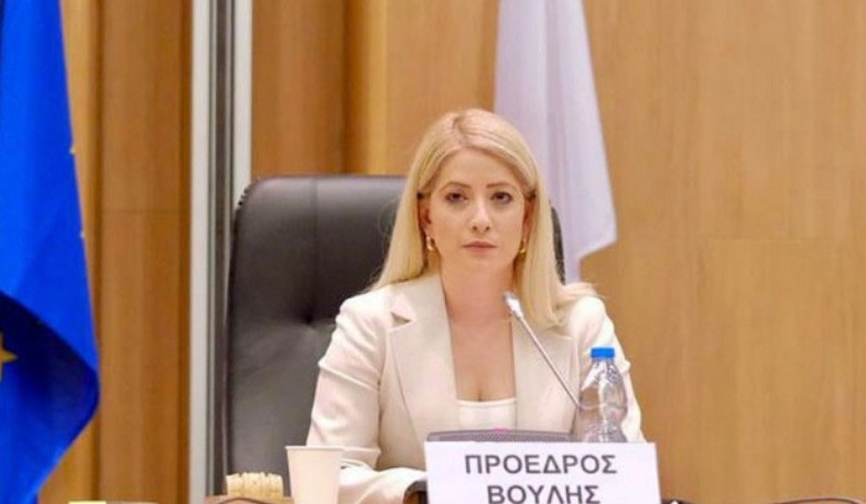 Հայաստան կժամանի Կիպրոսի Ներկայացուցիչների պալատի գլխավորած պատվիրակությունը