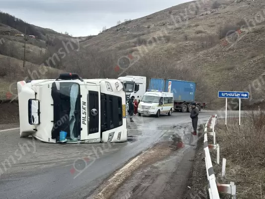 Սյունիքի մարզում իրանցի վարորդը «Pilsan» մակնիշի կցորդիչով բեռնատարով կողաշրջվել է և մասամբ փակել ճանապարհը