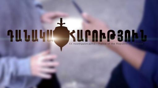 16-ամյա պատանին դանակահարել էր 32-ամյա երիտասարդին