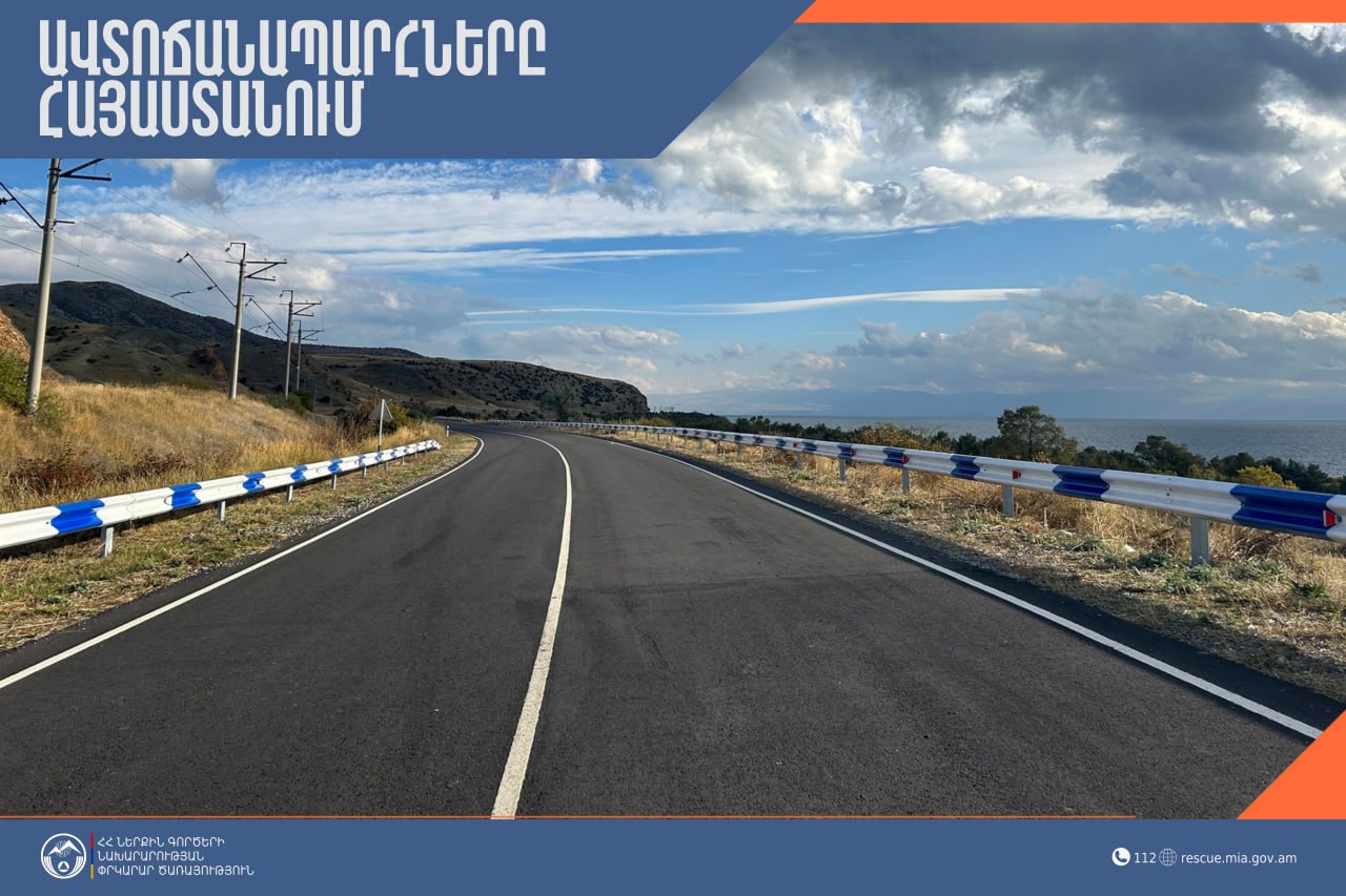 ՀՀ տարածքում ավտոճանապարհներն անցանելի են