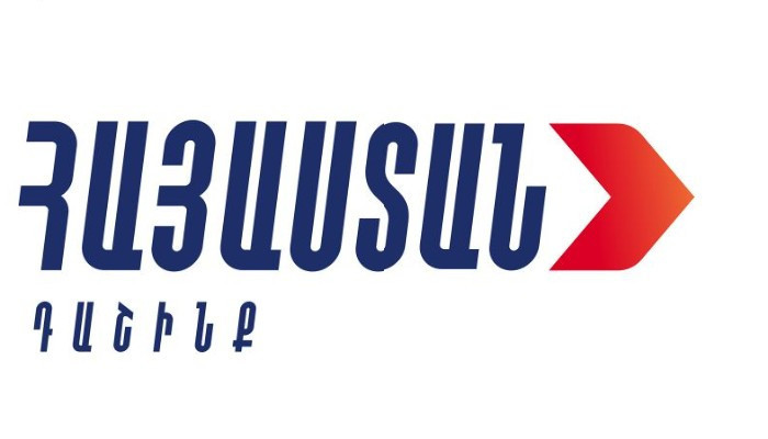 «Հայաստան» դաշինքը կհայտարարի վարչապետի իր թեկնածուի մասին (ուղիղ)
