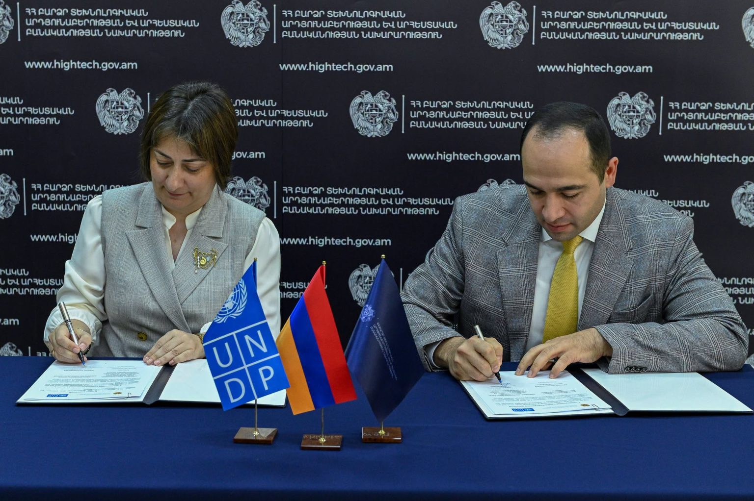 ՀՀ բարձր տեխնոլոգիական արդյունաբերության և արհեստական բանականության նախարարությունը և ՄԱԿ-ի Զարգացման ծրագիրը խորացնում են համագործակցությունը. ստորագրվել է փոխըմբռնման հուշագիր