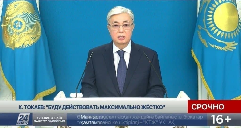 Токаев заявил о гибели сотрудников правоохранительных органов во время протестов