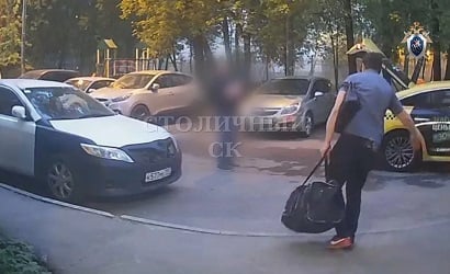 Մոսկվայի հյուսիսարևելքում տղամարդու մարմնի մասերով երկու պայուսակ են գտել