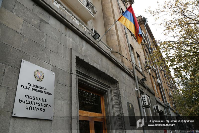 ՊԵԿ-ը հիշեցնում է