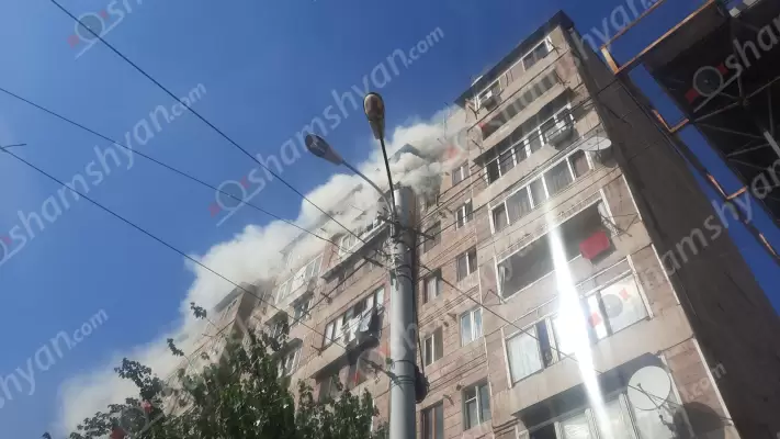 Խոշոր հրդեհ Երևանում․ բազմաբնակարանային շենքի 8-րդ հարկում բռնկված կրակն ու ծուխը տեսանելի են մի քանի կիլոմետրից