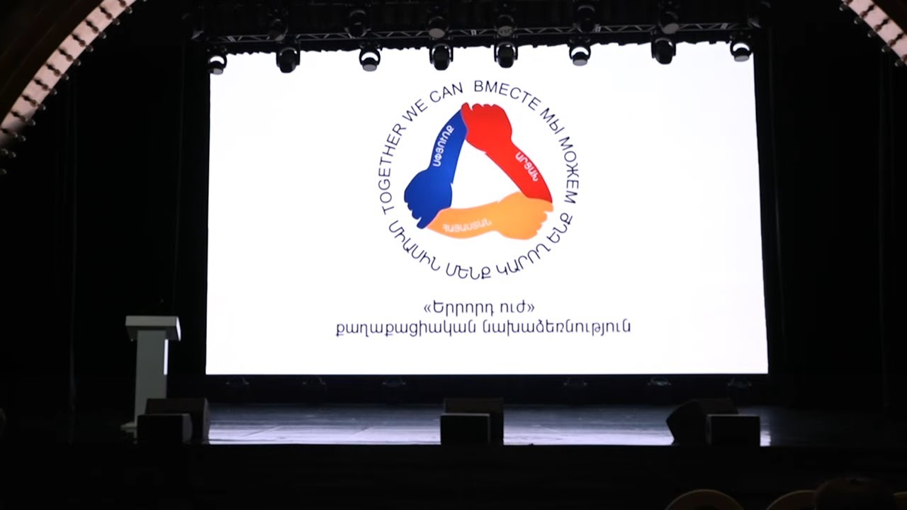 «Գործարար կապերի խորհուրդը» հայտարարություն է տարածել